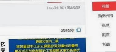 探索 www91免费版官方版：宜宾市的新选择