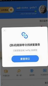 长治市用户关注：51黑料与免费版的最新动态分析