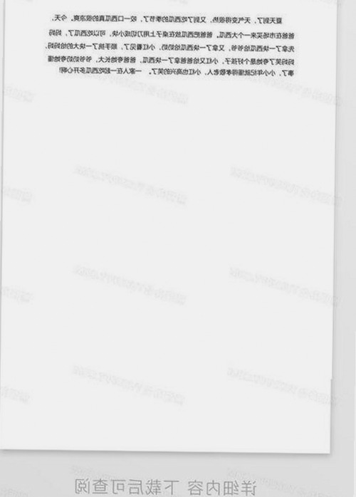 破解迷雾：糖心网破解版带你领略无限可能