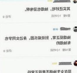 从北京到全国：小🐔🐔伸进🈲🔞🔞官方版背后的人物变迁