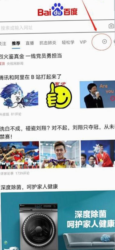 七台河市用户关注的菠萝视频免费版官方版最新动态