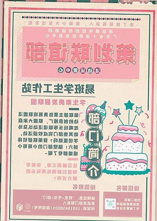 探秘免费观看45分钟高清电视动漫官方版免费版的精彩世界