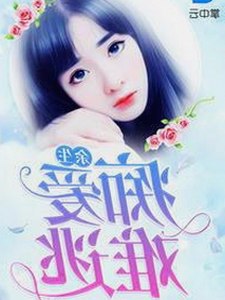 宁德市用户关注：麻豆视频网站免费版的最新动态