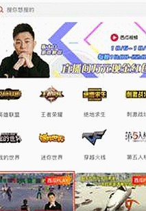 探索北京的精彩体验：关于www.199麻豆官方版的深度介绍