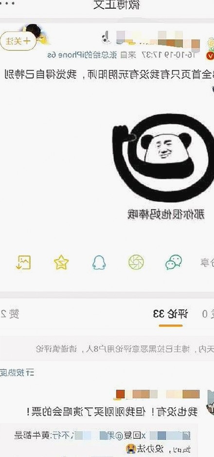 六间房9.1免费版最新版本更新内容分破解版：探索新功能与改进