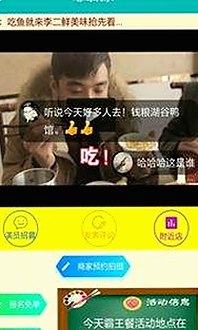 高清乱码🔞❌♋波萝视频最新版下载：最新动态与使用指南