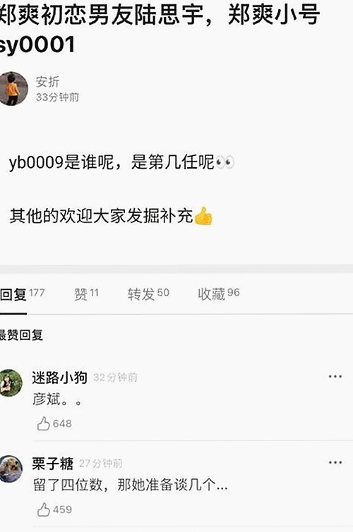 青岛市探秘：7777官方版免费版的全面介绍与发展历程