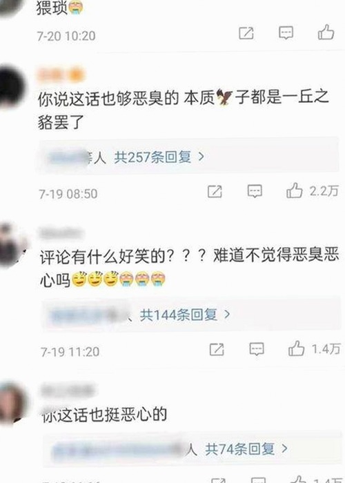 解析高清乱码🔞❌♋波萝视频免费版背后的现象与影响