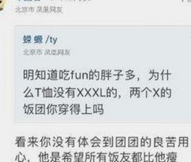 从反差中寻找答案：ww我的快乐在哪里:36的真实意义