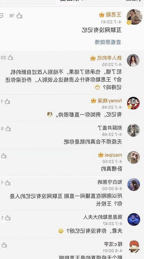 揭秘男🍌❌女🍑摸🐻香蕉成人网站最新版下载的最新动态