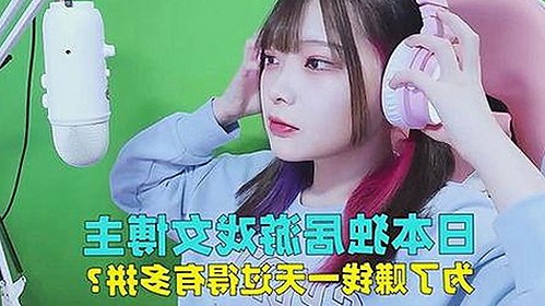 盐城市人物专访：9.1免费网站nba入口免费版的影响与变化
