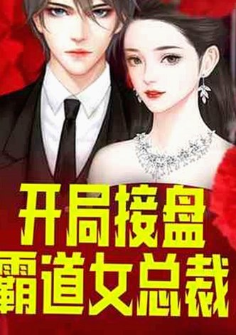 河源市人物揭秘：77777免费高清电视剧犯罪官方版中的关键角色变化