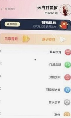 白山市观众新宠：丫丫影院免费高清电视剧观看最新版下载