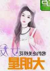 探索中山市的香蕉视频现象：本土娱乐的新动向