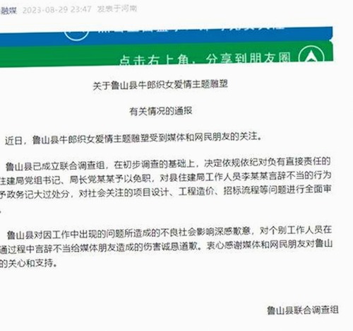 从传统到创新：77777影院在线观看电视剧大全查询爆带来的变革