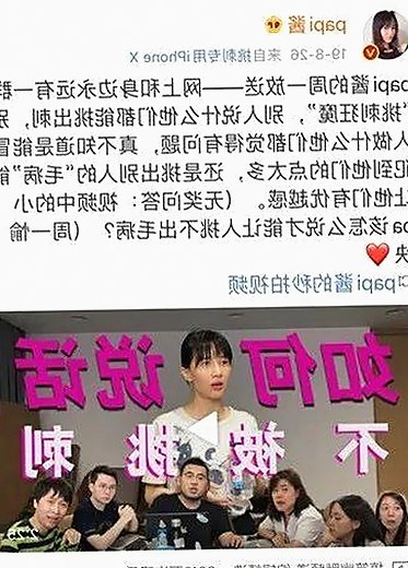 从多元到集中：想要想要xx官方版的演变与现状