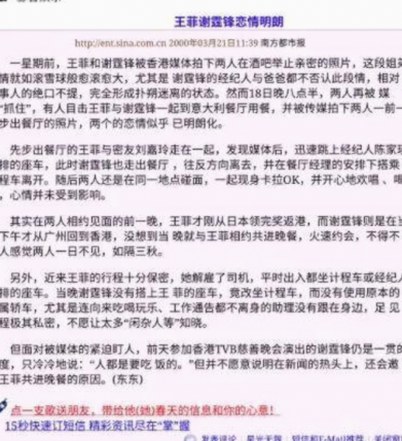 深入了解 www.384888.com网站历史记录查询：保障隐私的利器