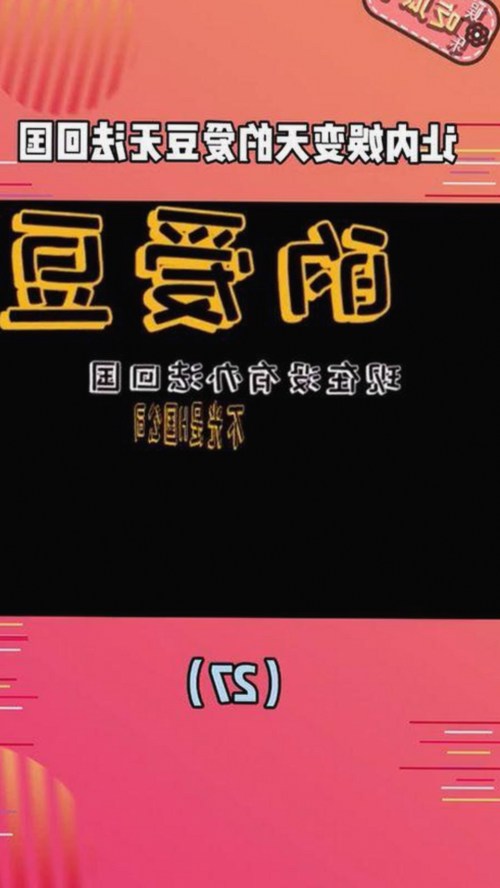 温州达人带你轻松掌握日批官方版下载秘籍