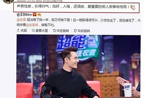 温州达人带你轻松掌握日批官方版下载秘籍