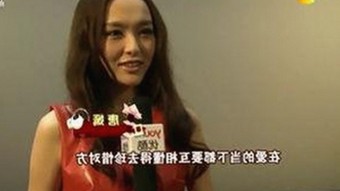 揭秘爱液官方网站百度免费版：背后的真实与现状