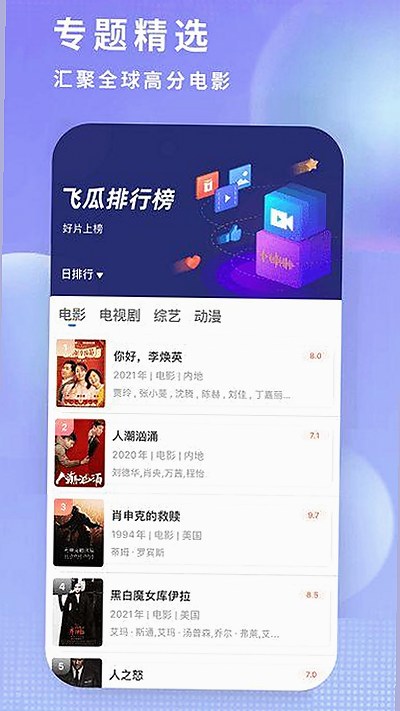 三亚市新兴热点：A片官方版免费版引发关注