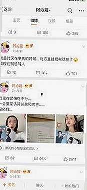 关于小🐔🐔伸进🈲18网站最新版下载的最新动态