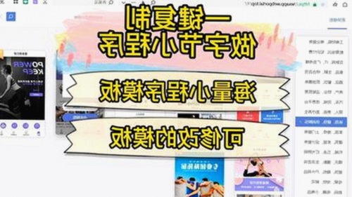 南充市用户热议：男的🈚放丄到女的免费版下载带来的新体验