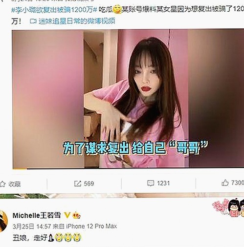 爱液官方网站百度免费版：最新动态与访问指南