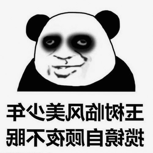 91🍆🍑🔞❌❌❌一起草wwwcom91官方版：白山市用户最新体验回顾