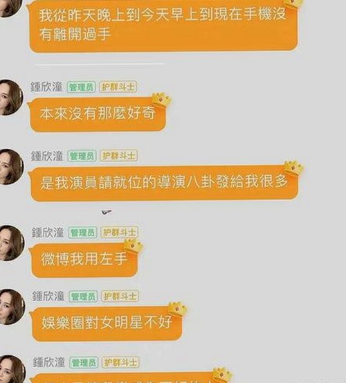 红桃视频：七台河市新兴的网络娱乐平台代表