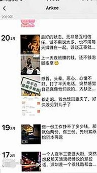 南充市用户必知：7777免费版的最新体验分享