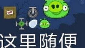 酒泉市的变化与爱液视频免费版的影响
