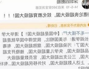 关于91🍆🍑🔞❌❌❌一起草wwwcom17官方版免费版的最新动态与解读