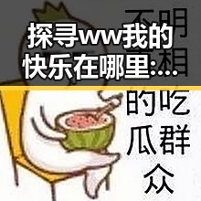 探寻 ww我的快乐在哪里:36——山南市中的心灵慰藉
