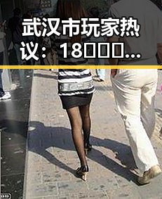 武汉市玩家热议：18❌❌❌无套直看片红桃免费版下载体验揭秘