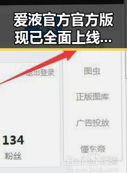 爱液官方官方版现已全面上线，引发哈密市用户热议