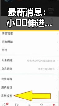 最新消息：小🐔🐔伸进🈲18网站官方版下载引发关注