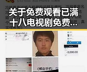 关于 免费观看已满十八电视剧免费免费版官方版的最新动态与资源推荐