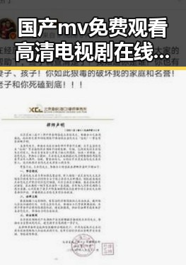 国产mv免费观看高清电视剧在线观看安装包下载指南—最新资源分享