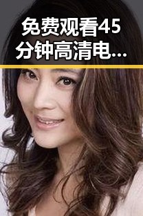 免费观看45分钟高清电视动漫官方版下载免费版：全面介绍与实用指南