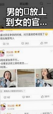男的🈚放丄到女的官方版下载：现状与指南