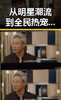 从明星潮流到全民热宠：揭秘撸撸射官方版的魅力