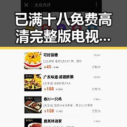 已满十八免费高清完整版电视剧安装包下载：探索背后人物的变化与关系