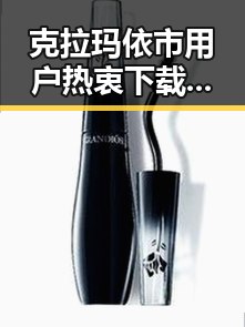 克拉玛依市用户热衷下载：红桃视频官方版下载引领新潮流