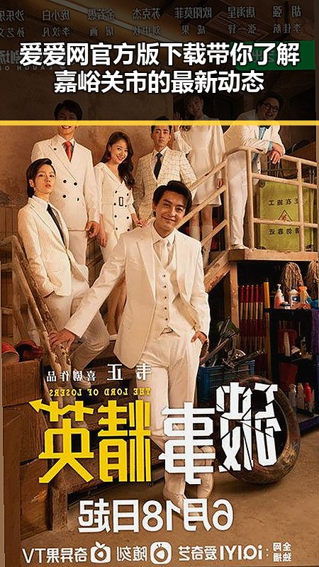 爱爱网官方版下载带你了解嘉峪关市的最新动态