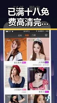 已满十八免费高清完整版电视剧官方版：探索娱乐圈背后秘密的新时代选择