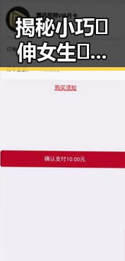 揭秘小巧🐥伸女生🍑🍑里姿势免费版官方版：新时代的娱乐新体验