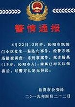 快猫官方版：鄂州市用户的娱乐新体验
