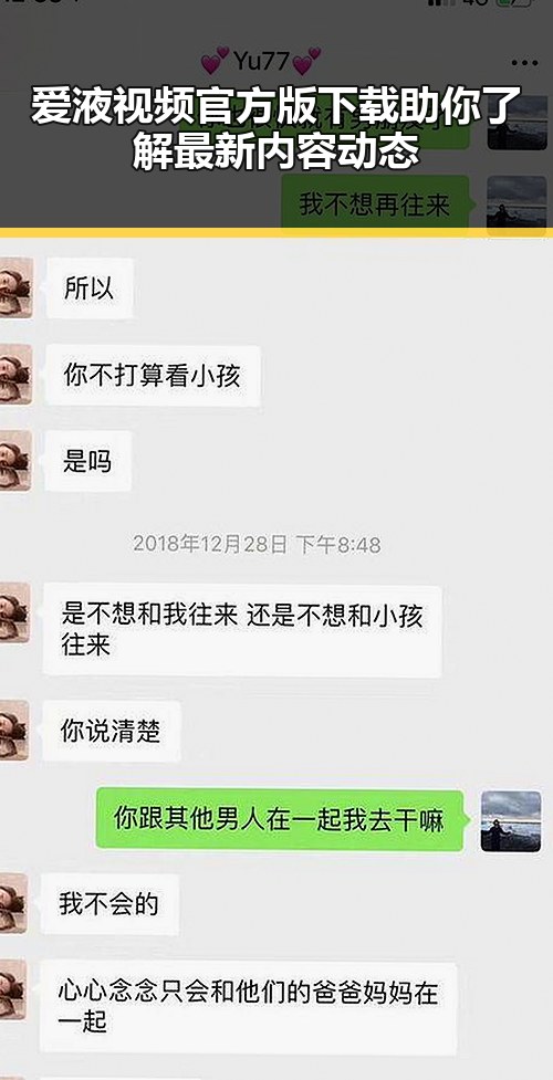 爱液视频官方版下载助你了解最新内容动态