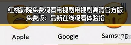红桃影院免费观看电视剧电视剧高清官方版免费版:最新在线观看体验指南